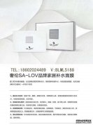 香港蒂蔻护肤品效果好吗_SALOV奢伦化妆品代理加