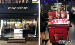 “敢不同,才不同” moonshot茉姗打造彩妆新概念