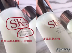 化妆品山寨现象不止 ，INTO YOU屡被抄袭，别再让