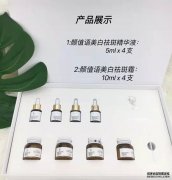 DLS美白祛斑套多少钱_DLS谷胱甘肽管理套去斑效果