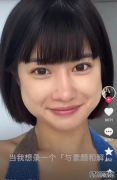 “与素颜和解”贩卖焦虑？INTO YO