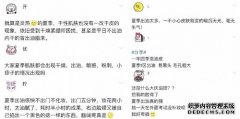 夏季总顶着个大油皮，你可能陷入