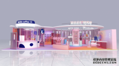 INTO YOU心慕与你与瑞幸咖啡联名快闪店登陆成都