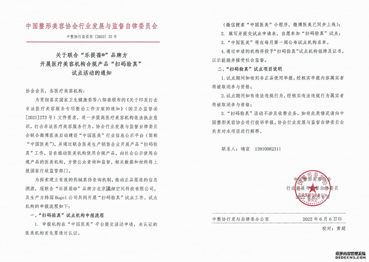 微信图片_20220809181253.jpg