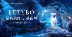 渼颜空间&amp;韩国秀杰&amp;中整协中国医美