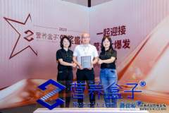 硕果丰盈，载誉而归丨菌钥大健康