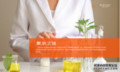 服务与质量先行| 氧肤之谜开启行业新未来