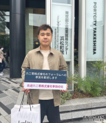 LUERLING品牌NMN产品亮相中日美容交流论坛