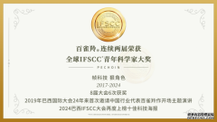 七年磨一剑，百雀羚杀入医美赛道！