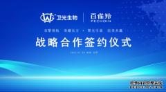百雀羚破局医美：全产业链布局开