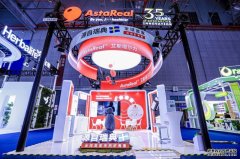 AstaReal进博会三大闪耀时刻，诠释“健康管理长期