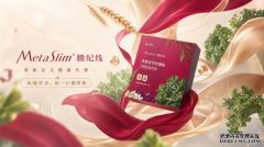 夏季控重难食欲差怎么办？2026热门代餐品牌盘点